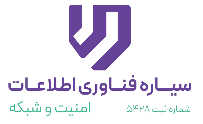 اعضای حقوقی - سیاره فناوری اطلاعات برتر قشم