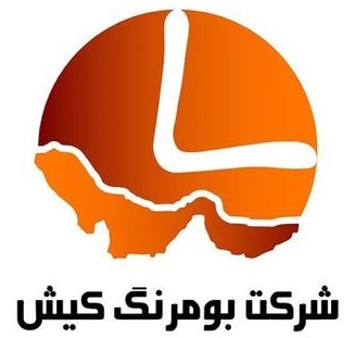 اعضای حقوقی - بومرنگ کیش