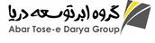 اعضای حقوقی - گروه ابر توسعه دریا
