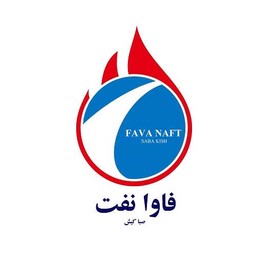 اعضای حقوقی - فاوا نفت صبا کیش
