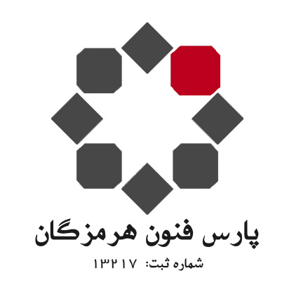 اعضای حقوقی - پارس فنون هرمزگان